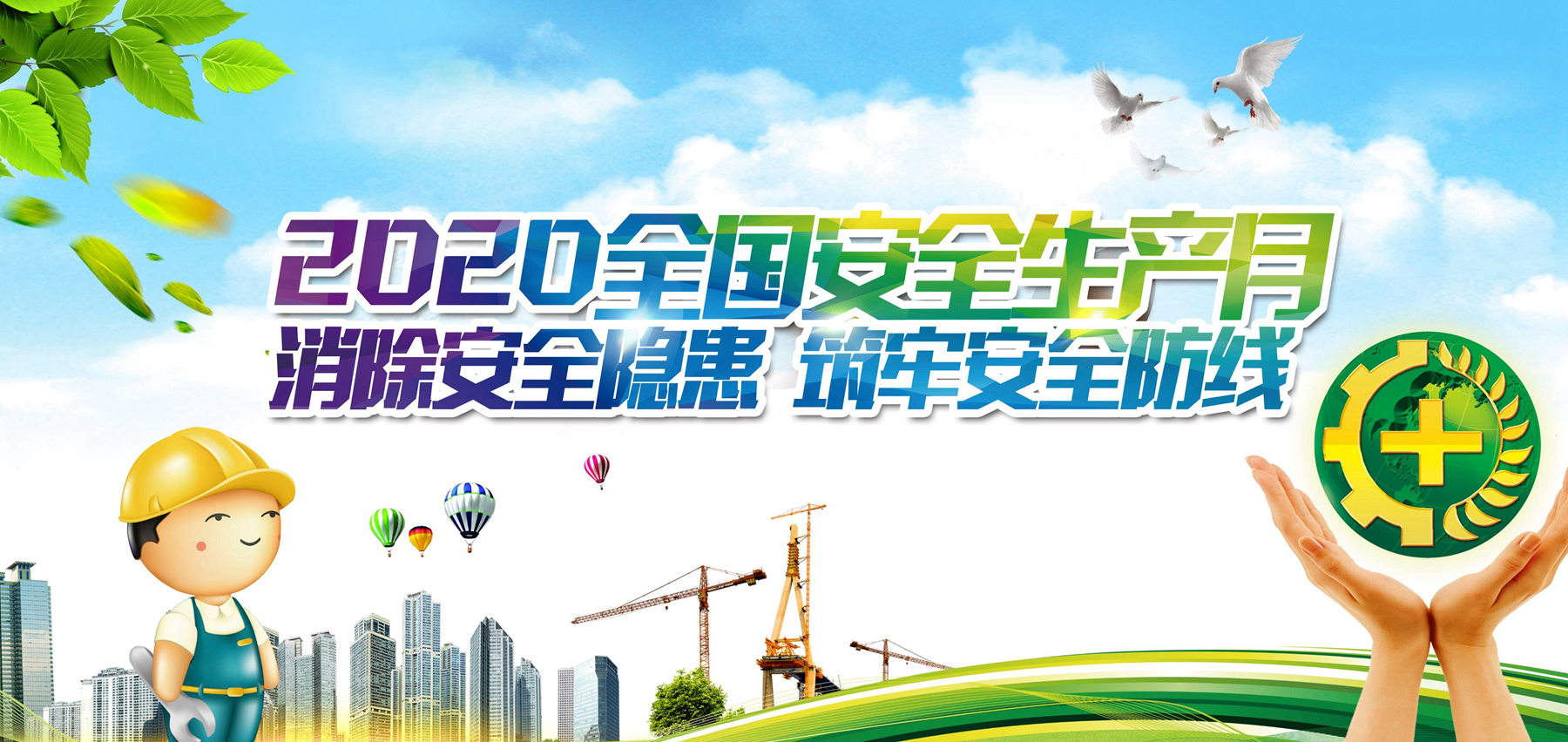 J9.COM(中国集团)官方网站