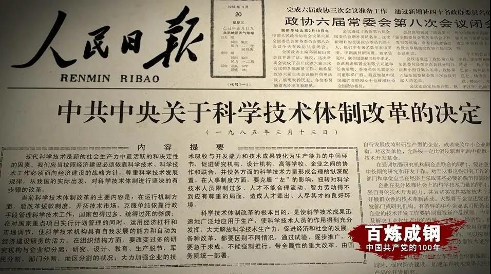 J9.COM(中国集团)官方网站
