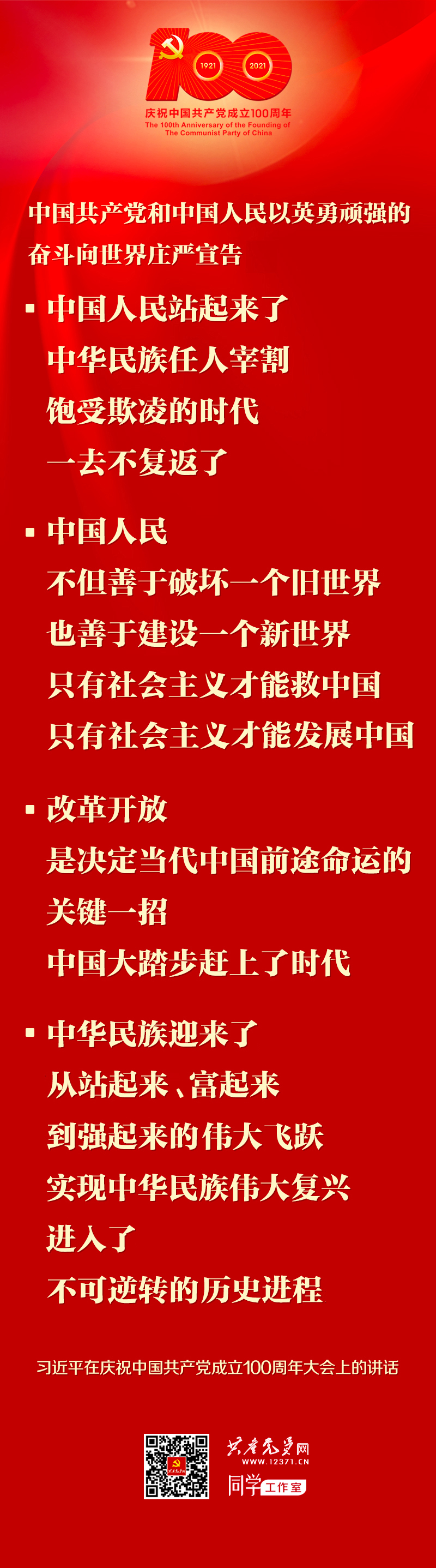 J9.COM(中国集团)官方网站