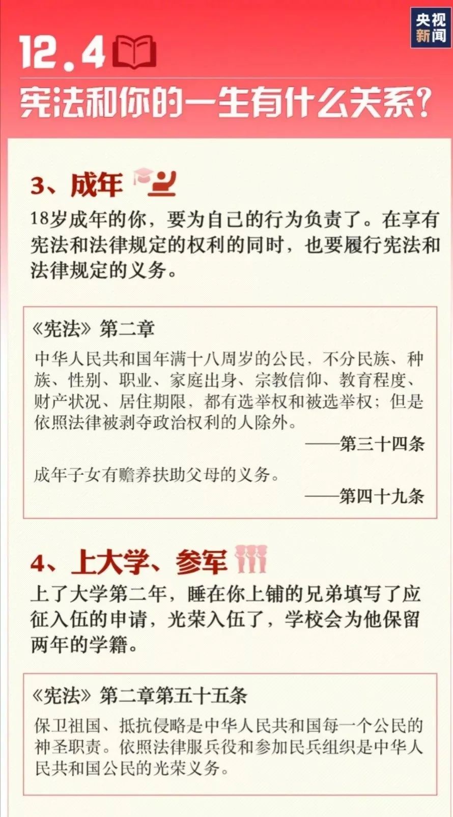 J9.COM(中国集团)官方网站