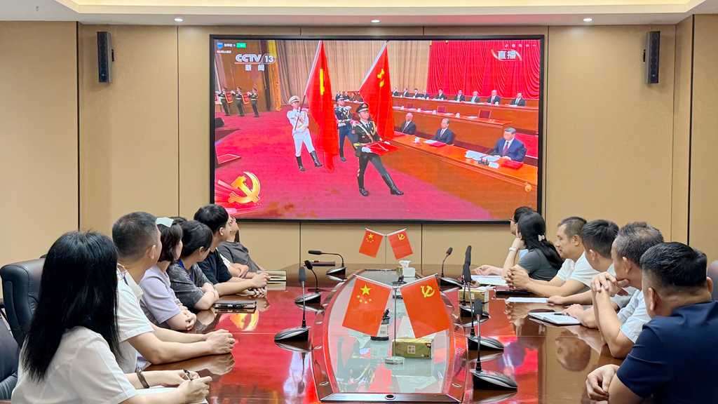 J9.COM(中国集团)官方网站