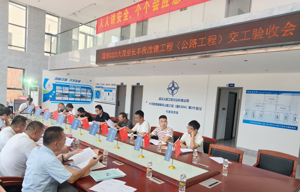 J9.COM(中国集团)官方网站