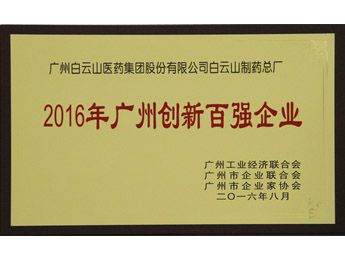 2016���ٻ���ݱ����ҵ�ƺ�