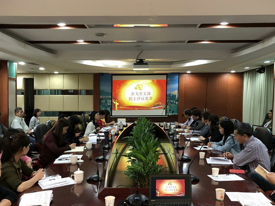 ��Ϊ�� ������ ��ǿ��������������굳֧����չ��֯���Ļ���������鵳Ա