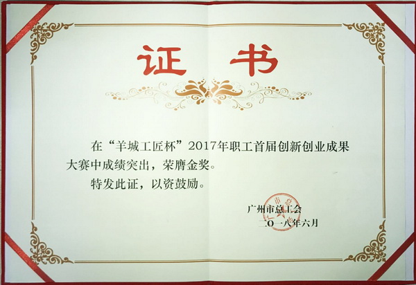 尊龙Z6 - 尊龙网址上岸官网