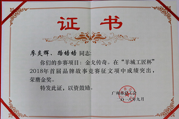 尊龙Z6 - 尊龙网址上岸官网