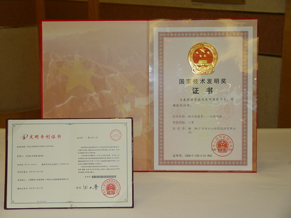 尊龙Z6 - 尊龙网址上岸官网