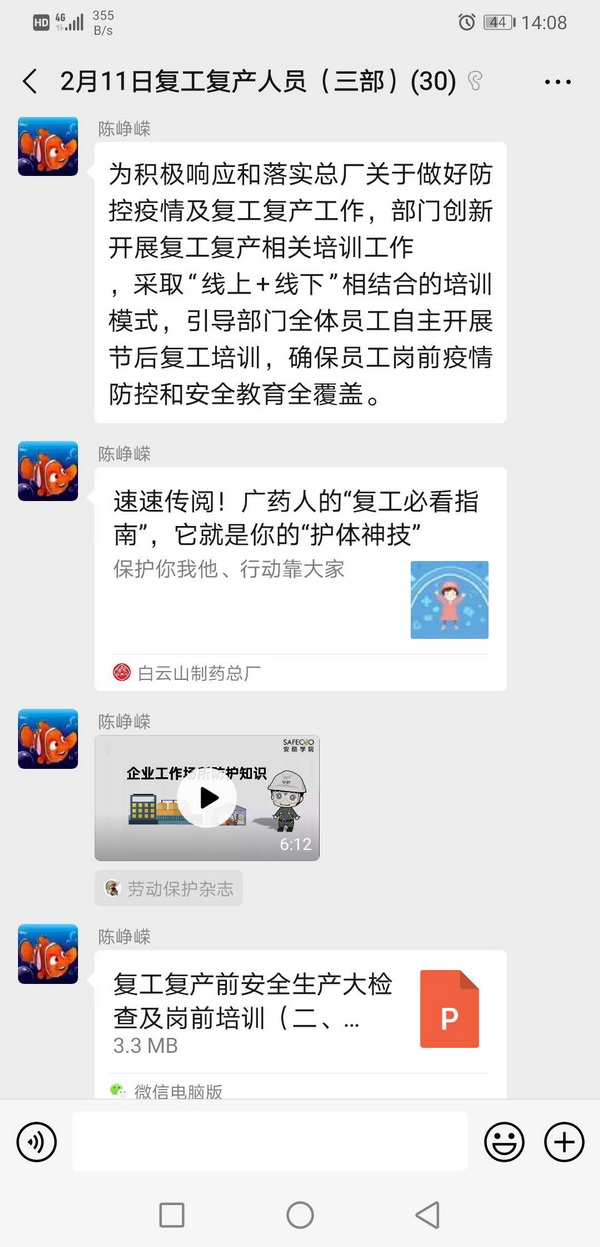 尊龙Z6 - 尊龙网址上岸官网