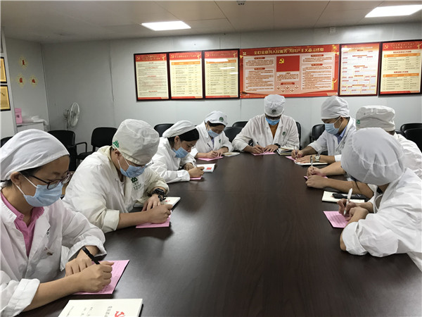 �ֳ��뵳�Ĵ� �����뵳���ġ����ǵڶ���֧����չ����һ���뵳�Ĵʻ
