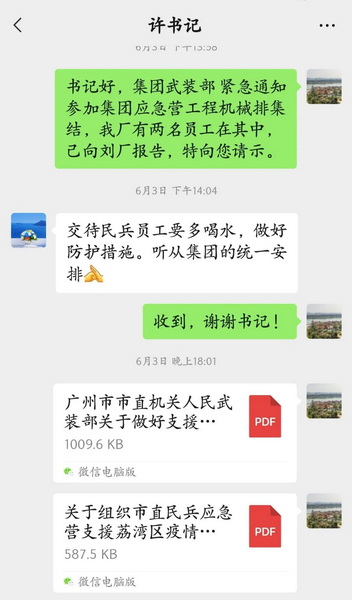 ����Z6 - ������ַ�ϰ�����