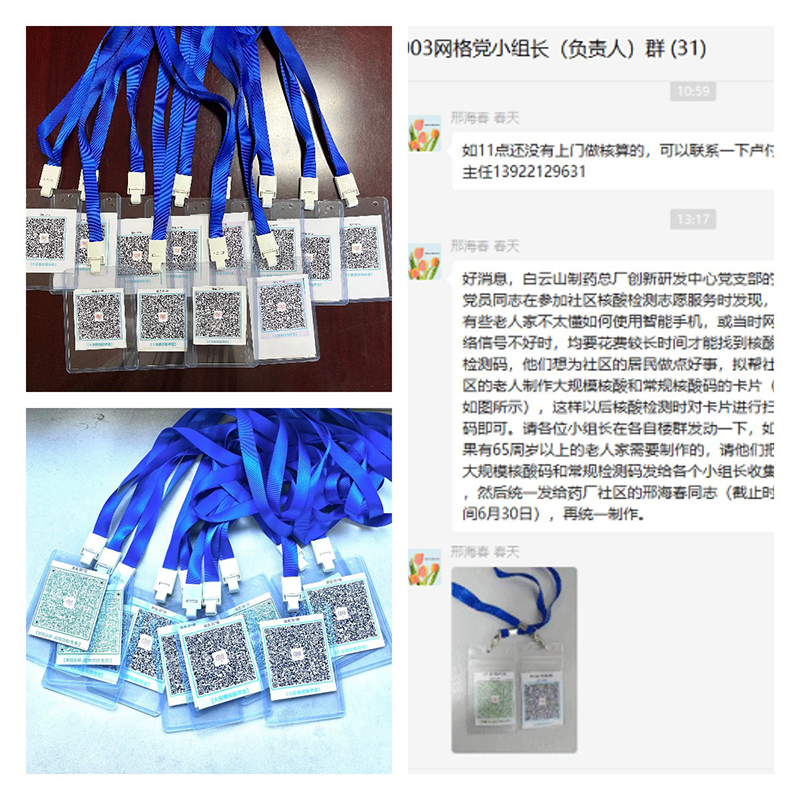 ����Z6 - ������ַ�ϰ�����