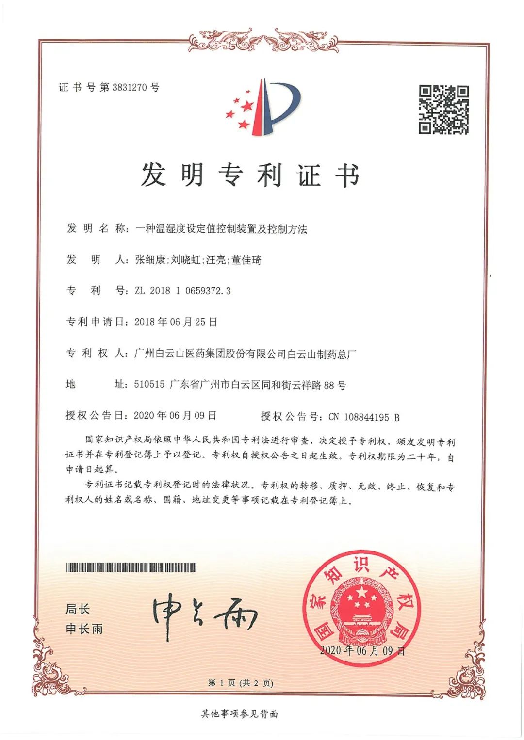 ×ðÁúZ6 - ×ðÁúÍøÖ·Éϰ¶¹ÙÍø