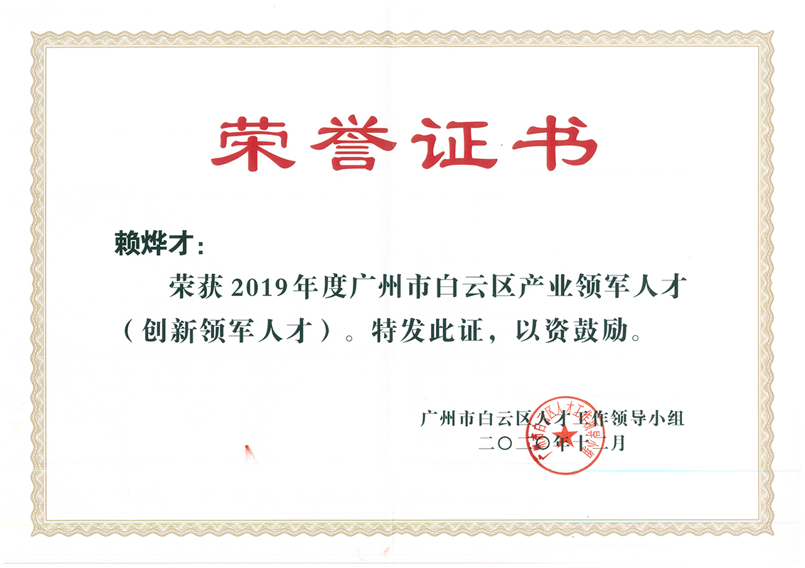 尊龙Z6 - 尊龙网址上岸官网