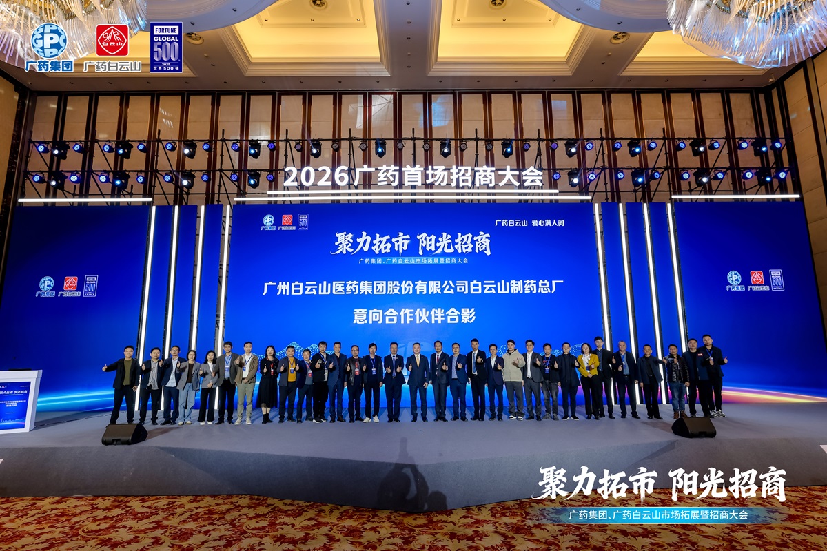 ʵ���������³� Эͬ�������ź졪��������ַ��½����2026��һ���ȳ�̿��ź�